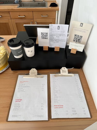 برو كرو - الضيافة