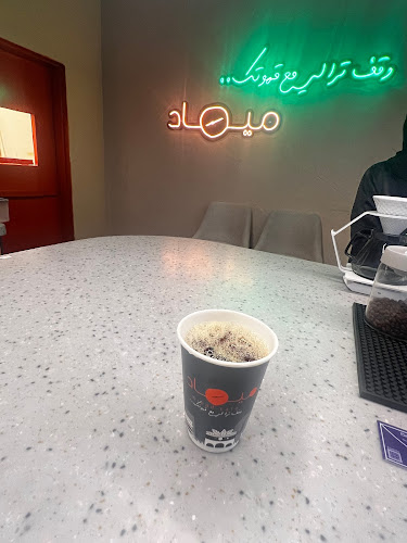 Opinii despre ميعاد قهوة مختصة în جدة - الضيافة