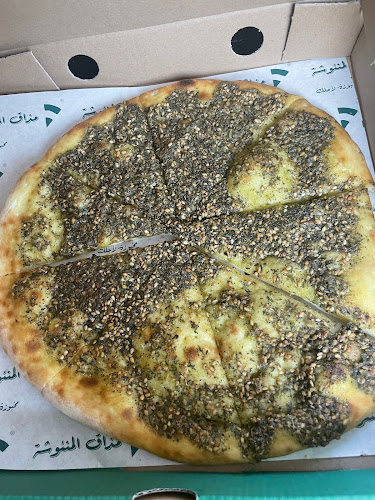 مذاق المنئوشة - الضيافة