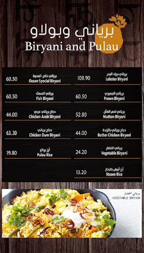 مطعم المحيط للمأكولات الهندية والصينية - المدينة المنورة