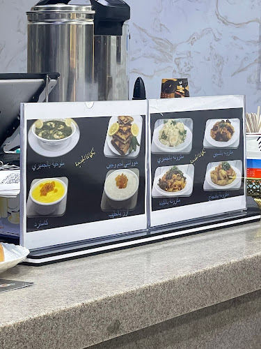 Opinii despre Kebdita نكهات الكبدة în الرياض - الضيافة