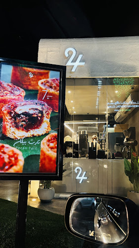 Opinii despre 24Cafe în جدة - الضيافة