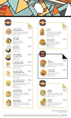 ASIAN HUB BAYTOTI - جدة