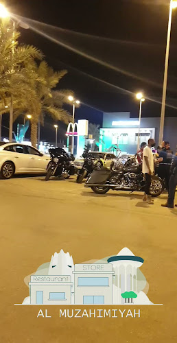 كودوA-D - الضيافة