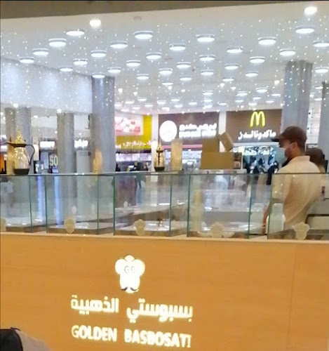 بسبوستي الذهبية