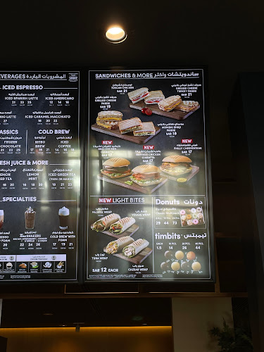 تيم هورتنز - الضيافة