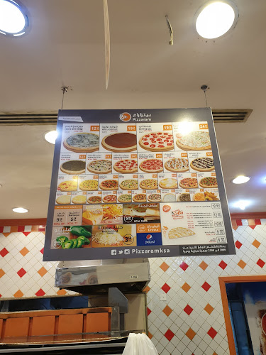 Pizza Ram - بيتزا رام - الضيافة