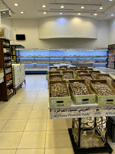 Comentarii opinii despre العريني للتمور الفاخرة مخرج 9