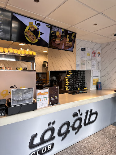 Comentarii opinii despre مطعم طاووق كلوب Tawooq club