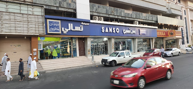 تسالي مرسى مطروح مكة العزيزية