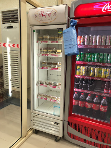 Opinii despre بيت المضغوط în حفر الباطن - الضيافة