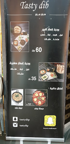 3412 الامير نايف بن عبدالعزيز، المنتزه الشرقي، حائل 55428