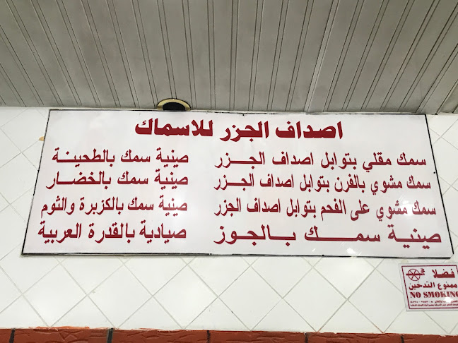 ابن سينا، المروج، الرياض 11564