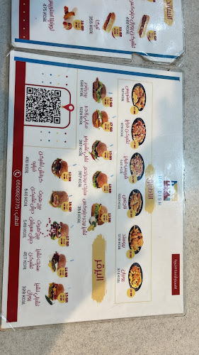 هوت ديش - Hot Dish - الضيافة