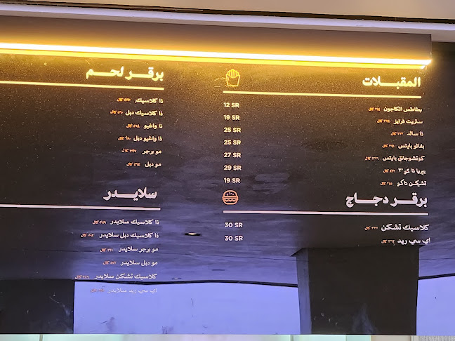 Comentarii opinii despre ذا بلان