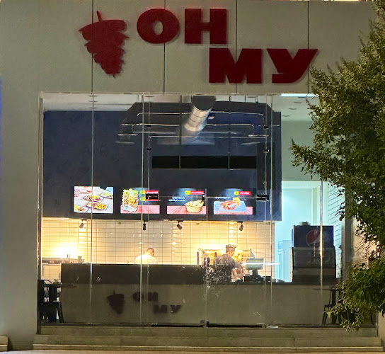 شاورما او ماي OH My - الضيافة