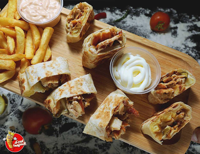 استاذ الشاورما | فرع الدمام الجلويه