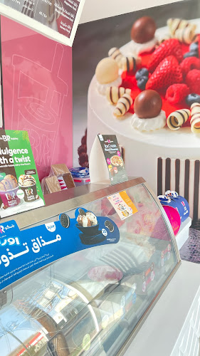 باسكن روبنز Baskin Robbins