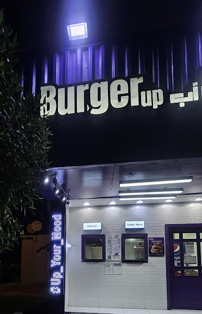 برجر اب Burger Up