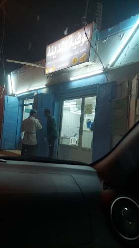 فلافل المدينة - الأرطاوية