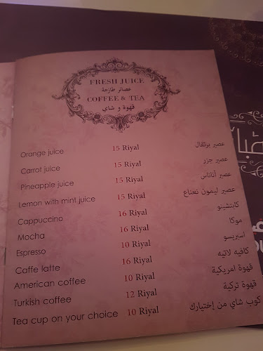 C37W+JG8، شارع 18، المريكبات، الدمام 32253