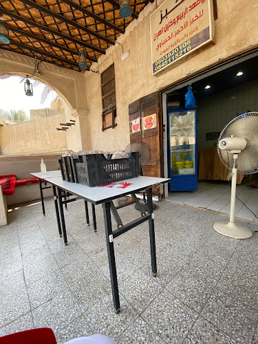 مخبز أبو فهد الربيع للخبز الأحمر الحساوي