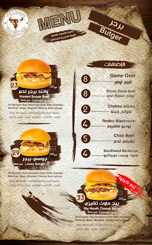 جوسي برجر جدة Juicy Burger Jeddah since 2006