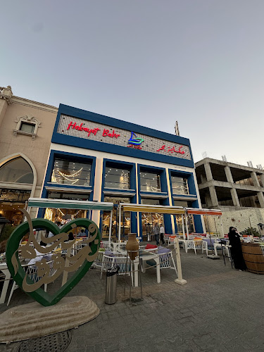 6438 Louloua, 6438، Al Ulaya 3603, الرياض 12241