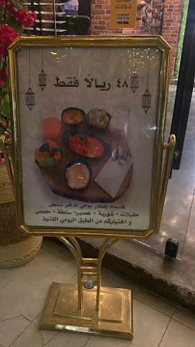 Paradise Beach Club - الدمام