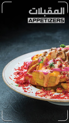 ليشلاز فرع الروضة