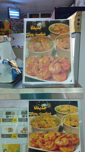 سلمان الجمبري. SALMAN.ALJAMBARi