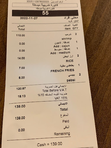 Comentarii opinii despre Shrimp Ship Al-Fayhaa