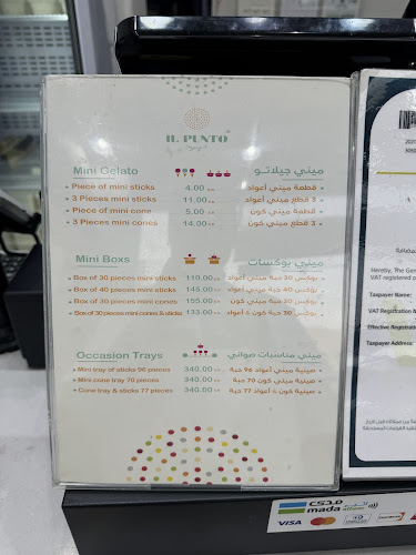 نقطة آيس كريم جيلاتو - الضيافة