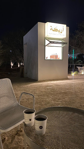 الملك عبدالله، حوطة بني تميم 16511