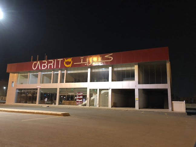 RGW5+FQX، الحوطة، الرس 58838