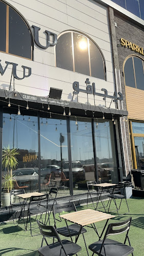 Déjàvu Breakfast & Speciality Coffee