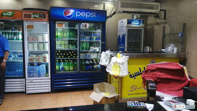 مركز ومطبخ القمة - الضيافة