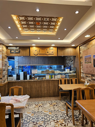 عطارة الشام - الدمام