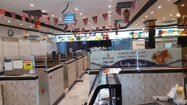 مطاعم المئوية