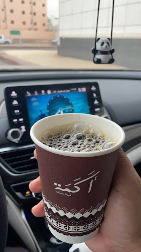 الامير مقرن، مذينب، المدينة المنورة 42364