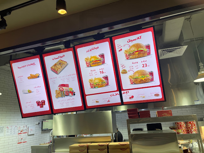 Opinii despre برغرايززر în الدمام - الضيافة