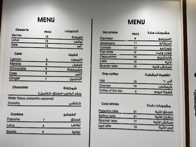 كافيه ألوان البن - الضيافة
