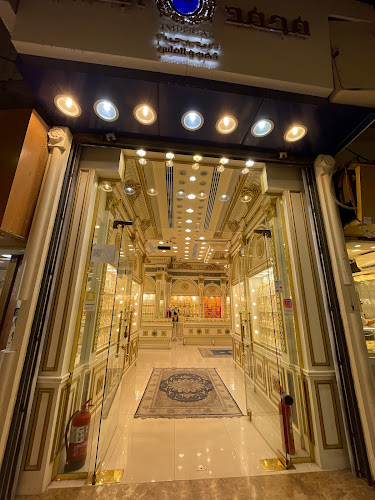 Opinii despre محمد البقشي ذهب والماس { IMPERIAL } în الهفوف‎ - الضيافة