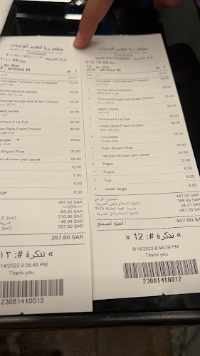 Lavish catering - الضيافة