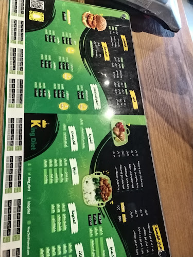 مطعم كنج دايت - الضيافة