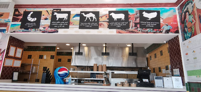 طريق الملك عبدالله، الرويضة، الهفوف‎ 36365