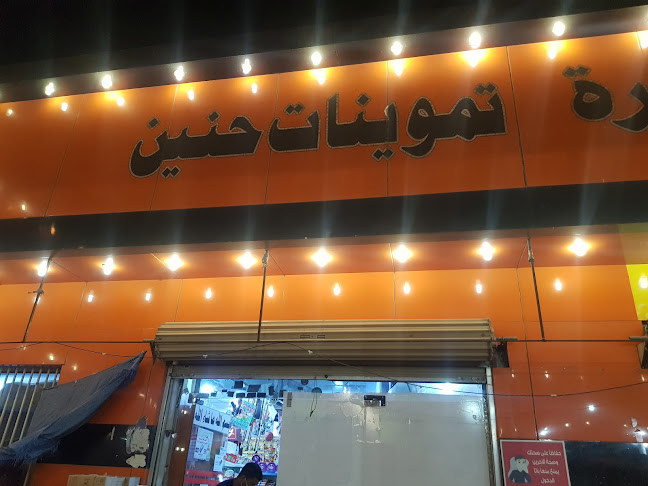 JGH3+2GJ، الصناعية، رفحاء 76322