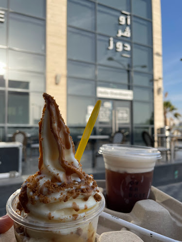 أوفردوز | Overdose - الضيافة