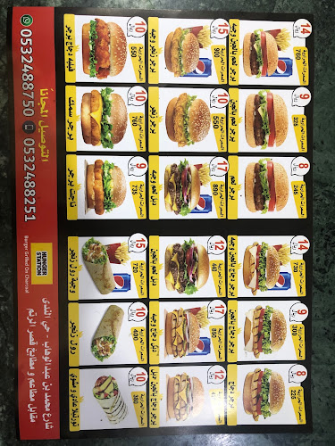 برجر المشوي علی الفحم. - الدمام