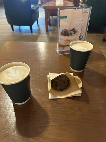 حلاوة 1830 - الضيافة